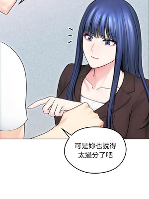 老婆捲款潛逃後 14-15話_15_11_uihd