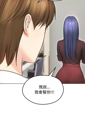 老婆捲款潛逃後 14-15話_15_15_nicf