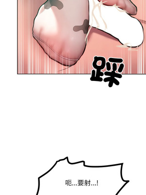 超美味人妻x4 10-11話_10_06_yatl