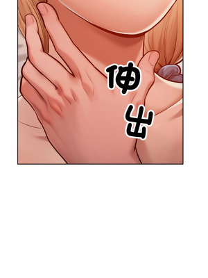 超美味人妻x4 10-11話_10_12_vwfb