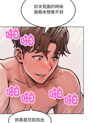 超美味人妻x4 10-11話_10_13_qxvj