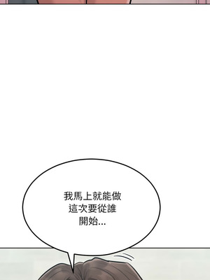 超美味人妻x4 10-11話_11_01_wxlj