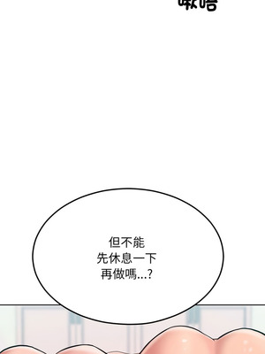 超美味人妻x4 10-11話_11_03_sjtl
