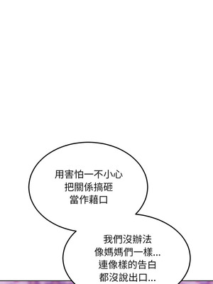 超美味人妻x4 10-11話_11_04_fkst