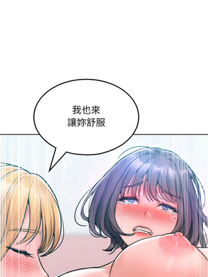 超美味人妻x4 10-11話_11_12_ecsr