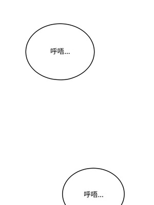 超美味人妻x4 10-11話_11_15_atcr