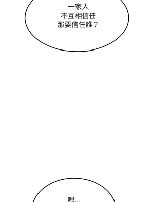 超美味人妻x4 10-11話_11_18_miwc