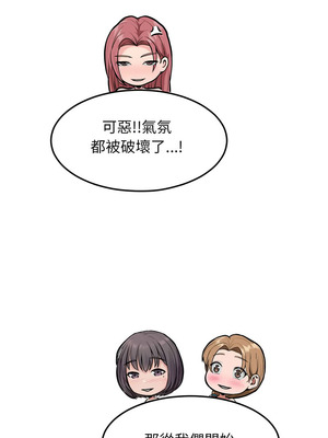 超美味人妻x4 10-11話_11_19_tmjc