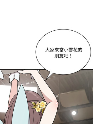 說不出口的祕密 6-7話_06_01_vlrp