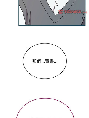 說不出口的祕密 6-7話_06_03_veqk