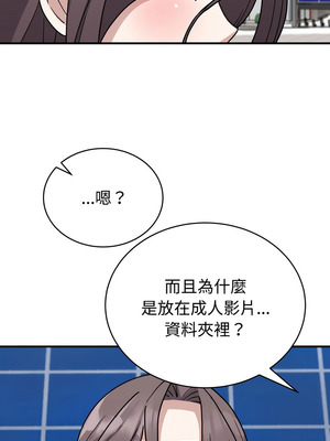 說不出口的祕密 6-7話_06_05_lmws