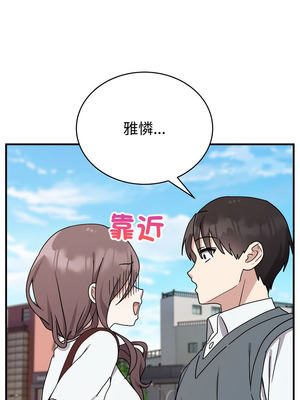 說不出口的祕密 6-7話_06_06_yvaw