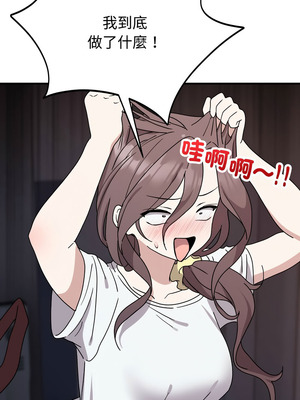 說不出口的祕密 6-7話_06_08_pamu