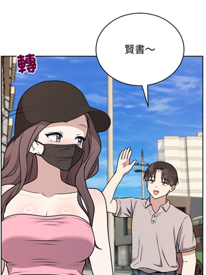 說不出口的祕密 6-7話_07_01_shma