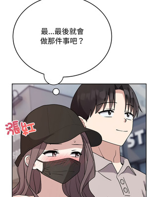 說不出口的祕密 6-7話_07_03_bqro