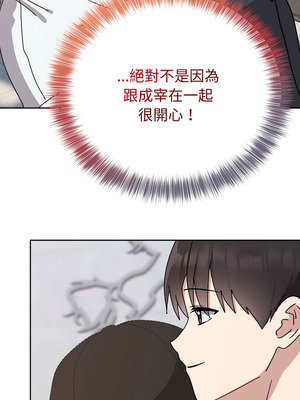 說不出口的祕密 6-7話_07_04_dsxd