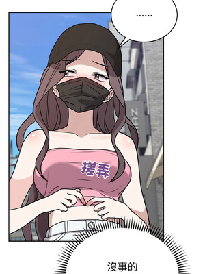 說不出口的祕密 6-7話_07_06_ryel