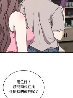 說不出口的祕密 6-7話_07_07_intt