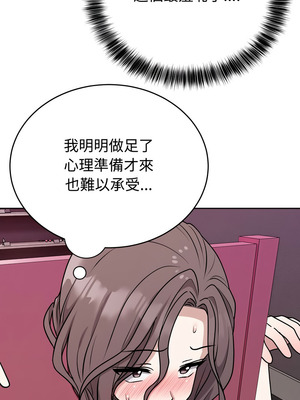 說不出口的祕密 6-7話_07_11_bjum