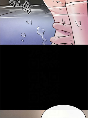 繼母與繼姐 77-78話_78_05_yhat