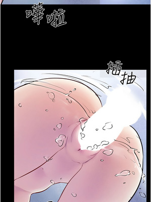 繼母與繼姐 77-78話_78_08_ftdu