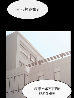 繼母與繼姐 77-78話_78_11_xctn