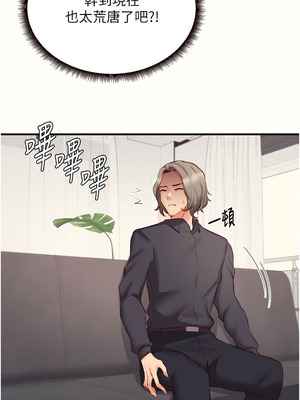 熟女自助餐 43-44話_43_01_jmfc