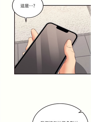 熟女自助餐 43-44話_43_02_mehx