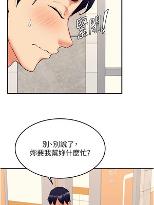 熟女自助餐 43-44話_43_06_chqm