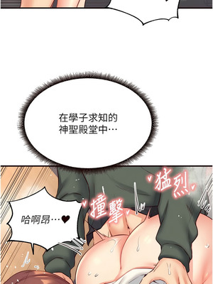 熟女自助餐 43-44話_43_07_nqbu