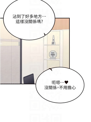 熟女自助餐 43-44話_43_09_wuel