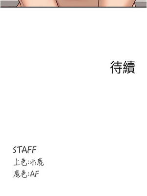 熟女自助餐 43-44話_43_11_bsix