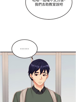 熟女自助餐 43-44話_44_01_qkmk