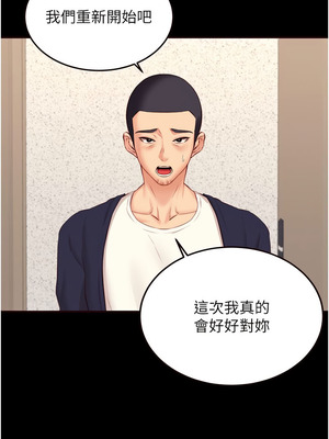 熟女自助餐 43-44話_44_02_nkej