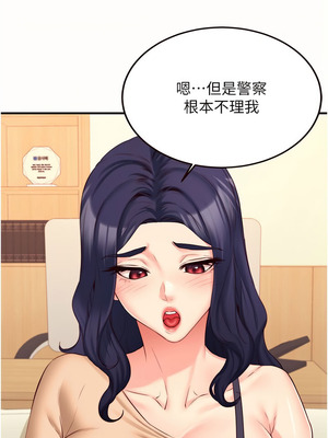 熟女自助餐 43-44話_44_04_cpcs