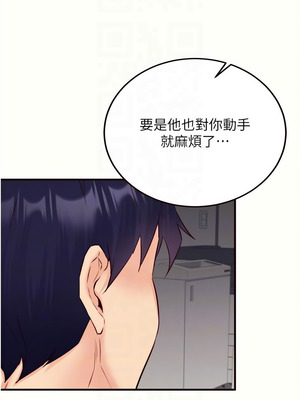 熟女自助餐 43-44話_44_05_tnmw