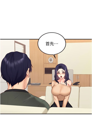 熟女自助餐 43-44話_44_06_uysa