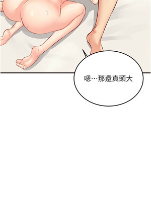 熟女自助餐 43-44話_44_07_oflo