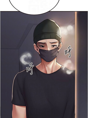 熟女自助餐 43-44話_44_11_adse