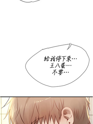 Beautiful Days 39-40話_39_06_txvq