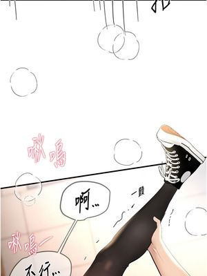 Beautiful Days 39-40話_39_08_mkfn