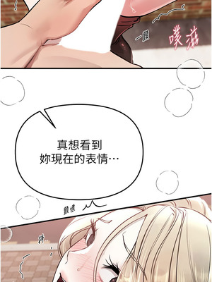 Beautiful Days 39-40話_40_03_lbln