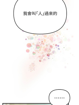 Beautiful Days 39-40話_40_07_efav