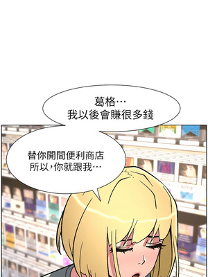 兄妹的秘密授課 64-65話_64_01_rdya