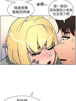 兄妹的秘密授課 64-65話_64_02_plgv