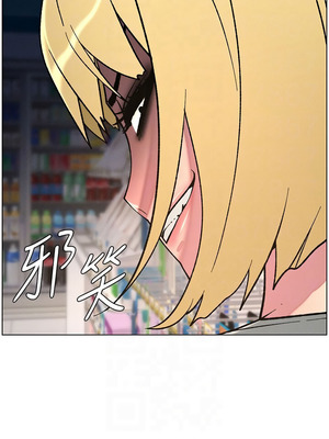 兄妹的秘密授課 64-65話_64_05_cwyy