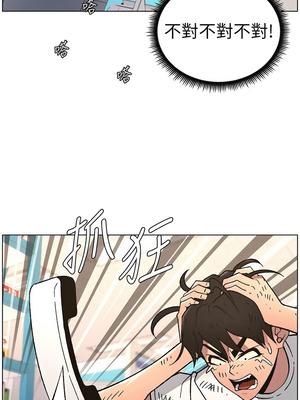 兄妹的秘密授課 64-65話_64_07_vuxk