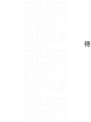 兄妹的秘密授課 64-65話_64_12_tkqc