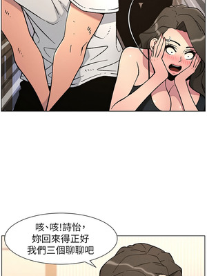 兄妹的秘密授課 64-65話_65_04_jbqs