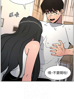 兄妹的秘密授課 64-65話_65_05_vyca